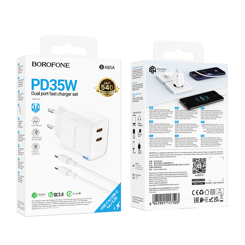 Сетевое зарядное устройство BOROFONE BA85A Flare star 2xUSB-C с Кабелем Type-C - Type-C, 35W, белый фото