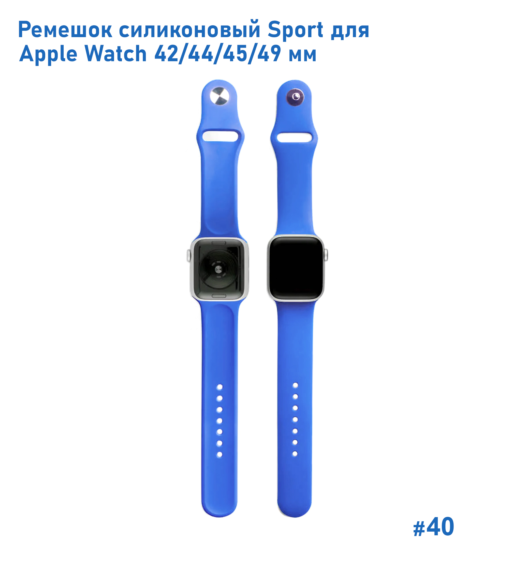Ремешок силиконовый Great Case Sport для Apple Watch 42/44/45/49 мм, 235мм, на кнопке, сине-фиолетовый (40) фото