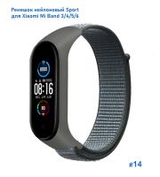 Ремешок нейлоновый Great Case Sport для Xiaomi Mi Band 3/4/5/6/7, 260мм, на липучке, серый (14) фото
