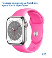 Ремешок силиконовый Great Case Sport для Apple Watch 38/40/41 мм, 225мм, на кнопке, ярко-розовый (47) фото