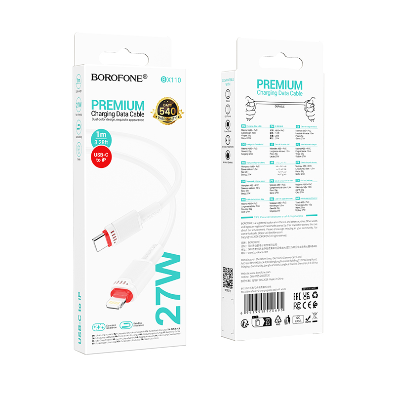 Кабель USB-C BOROFONE BX110 Beneficio Type-C - Lightning, 27W, 1 м, белый фото