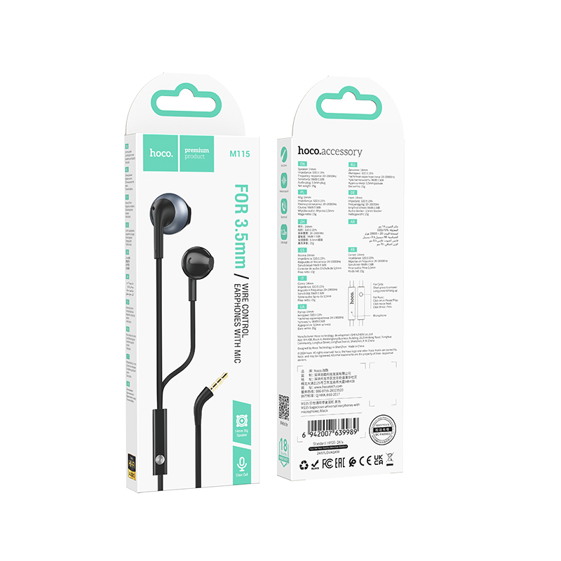 Проводные наушники HOCO M115 Sagacious, Jack 3.5mm, 1.2 м, черный фото