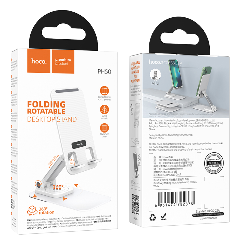 Настольная подставка для смартфона HOCO PH50 Lvey , белый