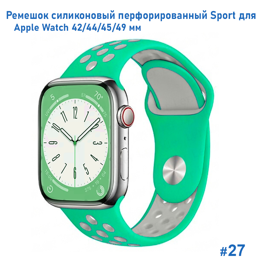 Ремешок силиконовый перфорированный Great Case Sport NK для Apple Watch 42/44/45/49 мм, 235мм, на кнопке, зеленый+серый (27) фото