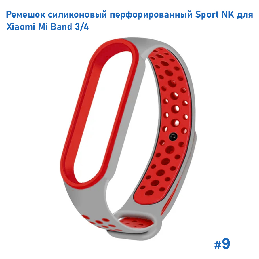 Ремешок силиконовый перфорированный Great Case Sport NK для Xiaomi Mi Band 3/4, 250мм, на кнопке, серый+красный (9) фото