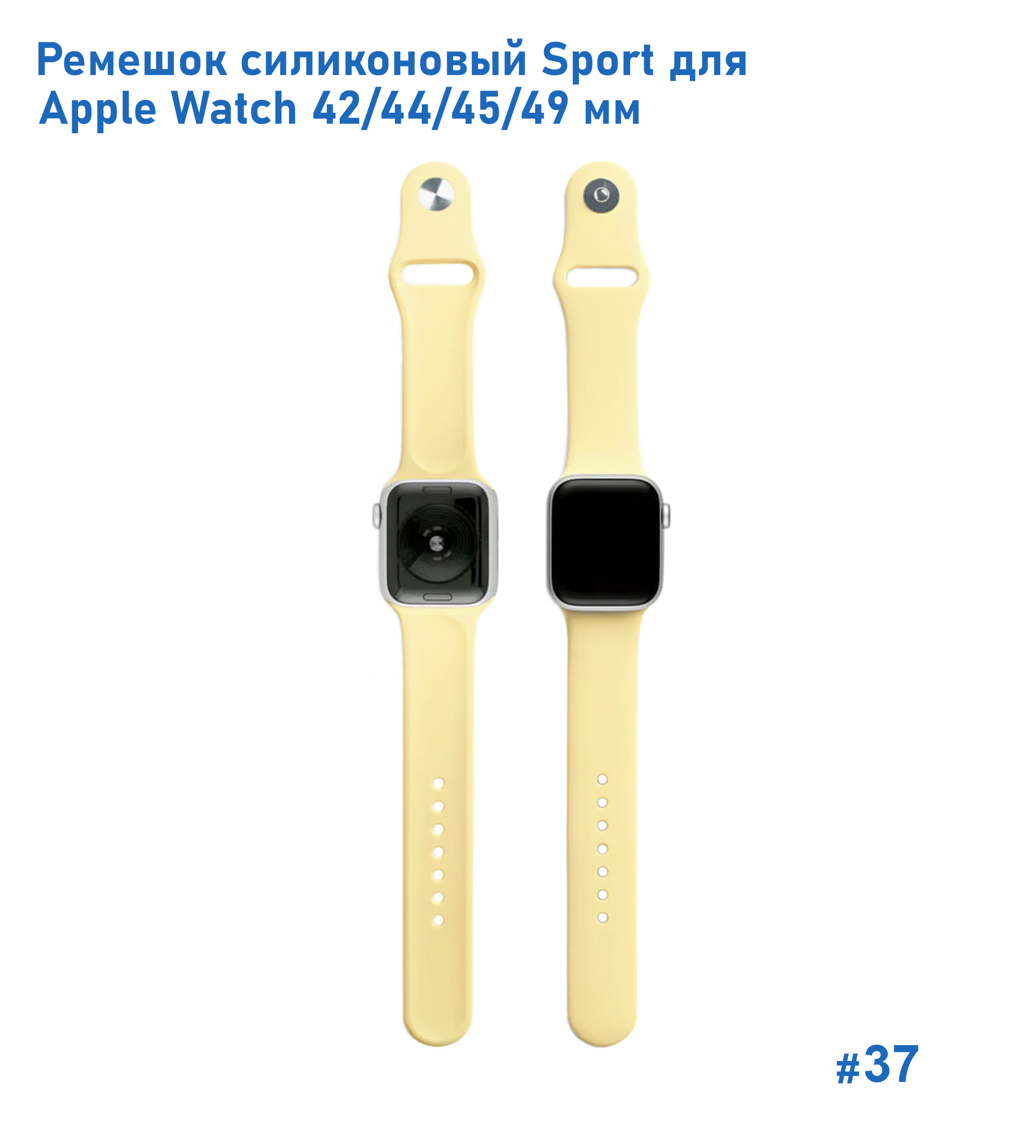 Ремешок силиконовый Great Case Sport для Apple Watch 42/44/45/49 мм, 235мм, на кнопке, лимонный желтый (37) фото