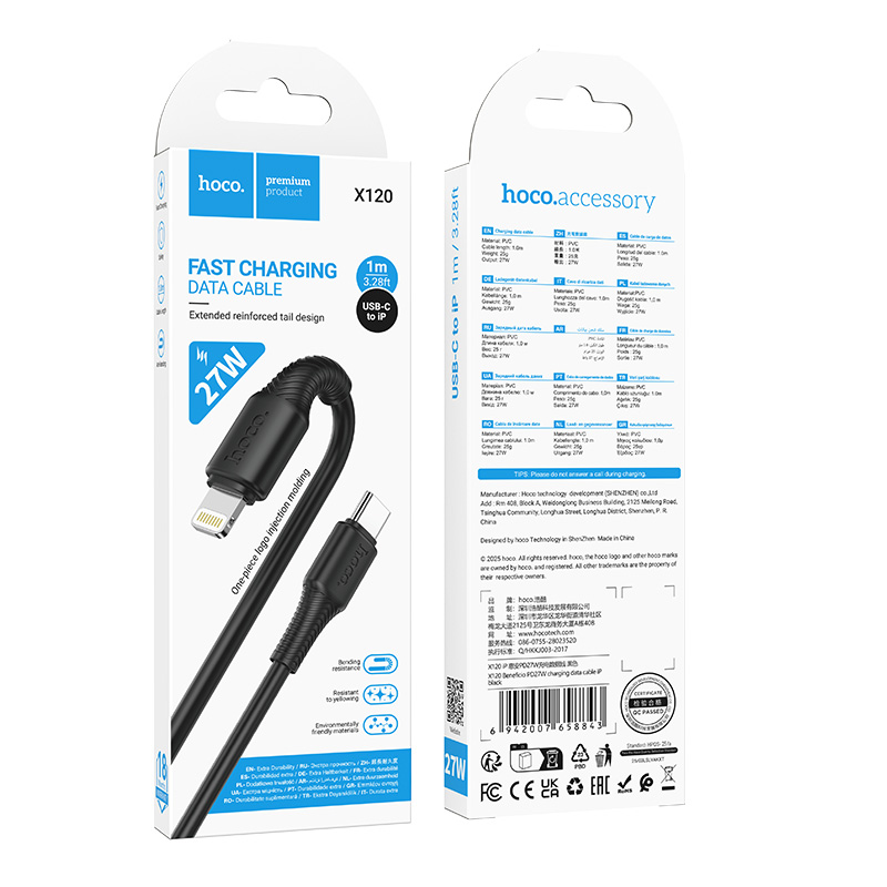 Кабель USB-C HOCO X120 Beneficio Type-C - Lightning, 27W, 1 м, черный фото