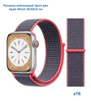 Ремешок нейлоновый Great Case Sport для Apple Watch 38/40/41 мм, 225мм, на липучке, металлик+розовый (16) фото