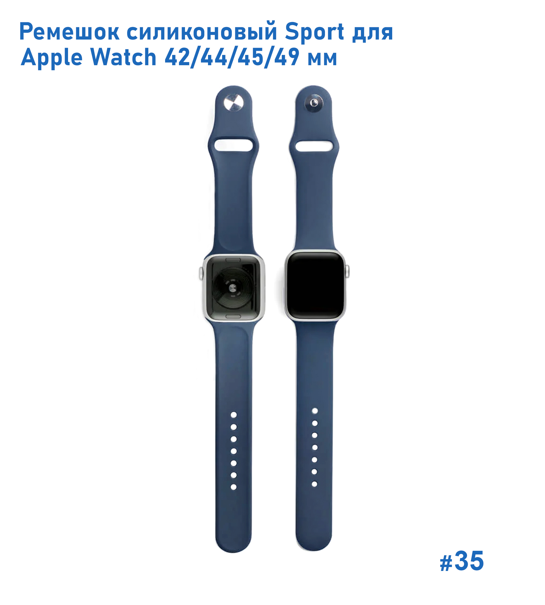 Ремешок силиконовый Great Case Sport для Apple Watch 42/44/45/49 мм, 235мм, на кнопке, темно-бирюзовый (35) фото