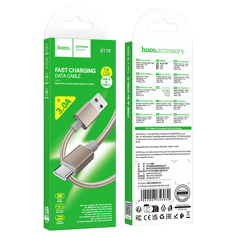 Кабель USB HOCO X119 Energy USB - Type-C, 3A, 1 м, золотой фото