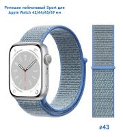 Ремешок нейлоновый Great Case Sport для Apple Watch 42/44/45/49 мм, 255мм, на липучке, синяя хризантема (43) фото