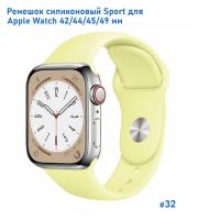 Ремешок силиконовый Great Case Sport для Apple Watch 42/44/45/49 мм, 235мм, на кнопке, ярко-желтый (32) фото