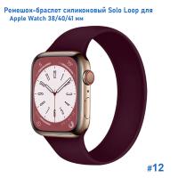 Ремешок-браслет силиконовый Great Case Solo Loop для Apple Watch 38/40/41 мм, M(135мм), бордовый (12) фото