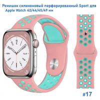 Ремешок силиконовый перфорированный Great Case Sport NK для Apple Watch 42/44/45/49 мм, 235мм, на кнопке, розовый+зеленый (17) фото