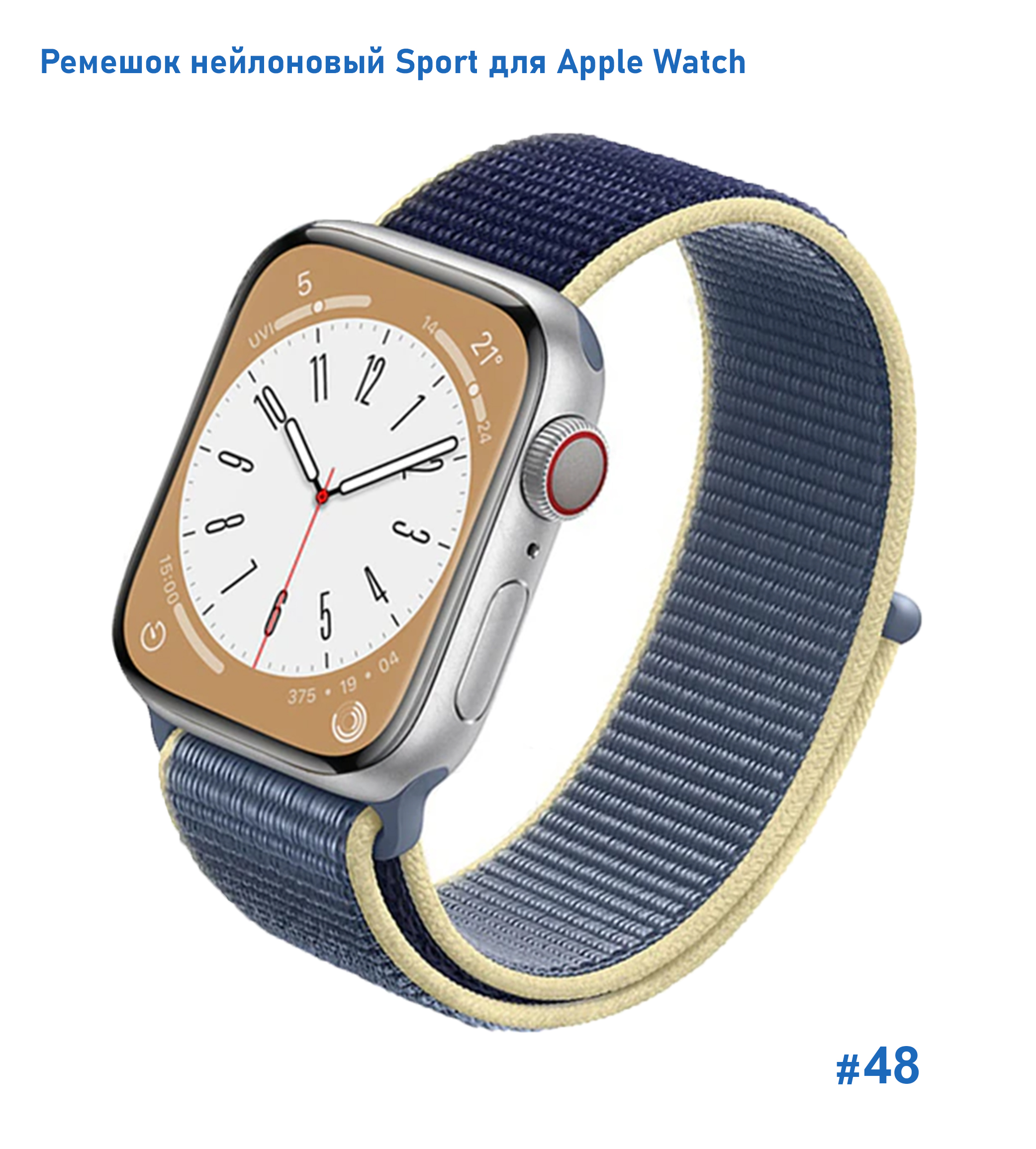 Ремешок нейлоновый Great Case Sport для Apple Watch 38/40/41 мм, 225мм, на липучке, синий+желтый (48) фото