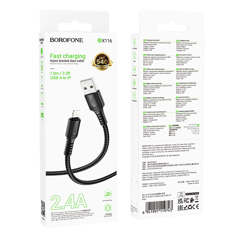 Кабель USB BOROFONE BX116 Certain USB - Lightning, 2.4А, 1 м, черный фото