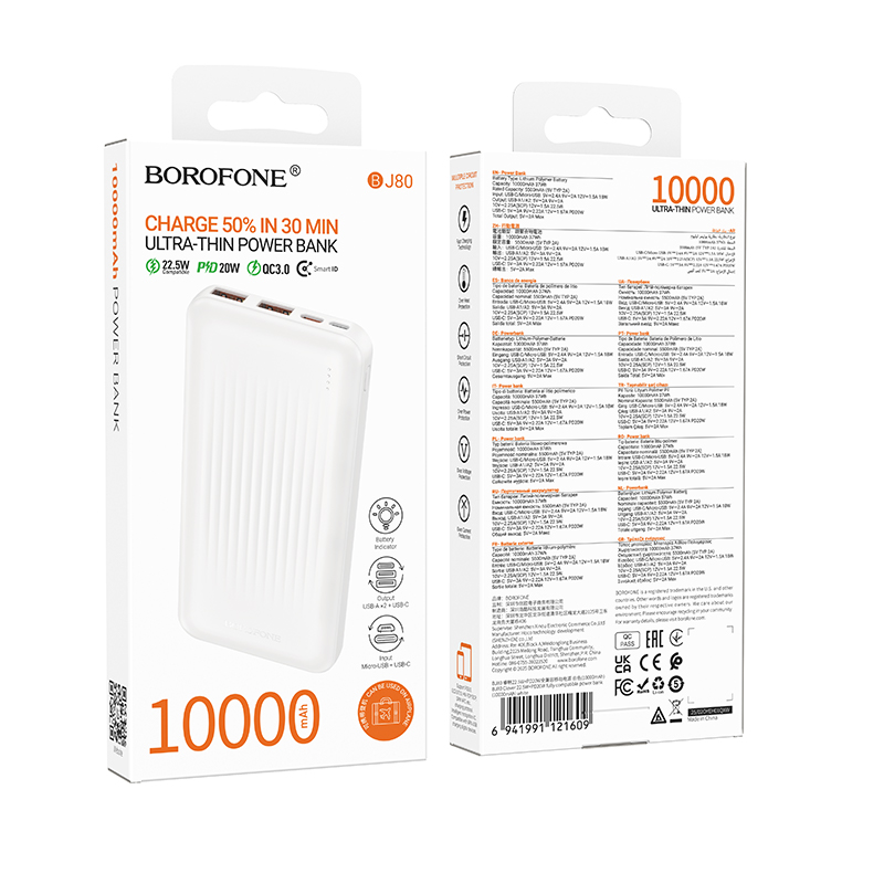 Портативный аккумулятор BOROFONE BJ80 Clever, 22.5W, 10000 мА⋅ч, белый фото