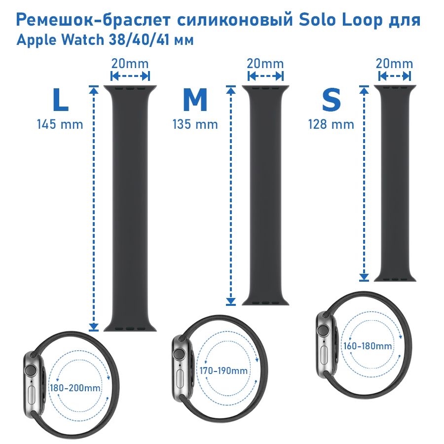 Ремешок-браслет силиконовый Great Case Solo Loop для Apple Watch 38/40/41 мм, M(135мм), зеленый кактус (11) фото