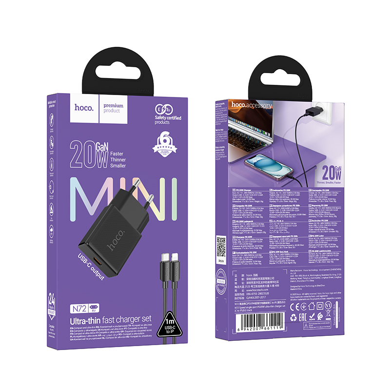 Сетевое зарядное устройство HOCO N72 Speed 1xUSB-C с Кабелем Type-C - Lightning, 20W, черный фото