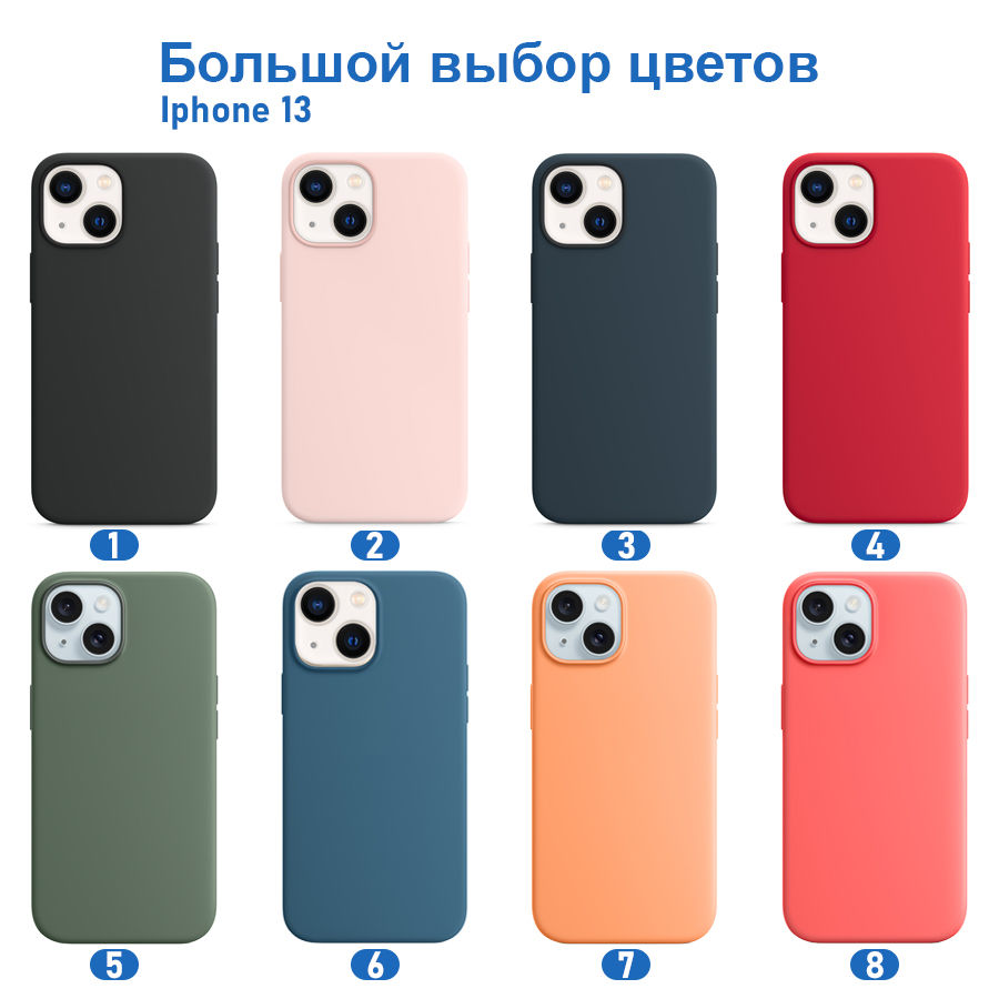 Чехол Silicone Case with MagSafe и Анимация цвета для iPhone 13 6.1", красный (4) фото