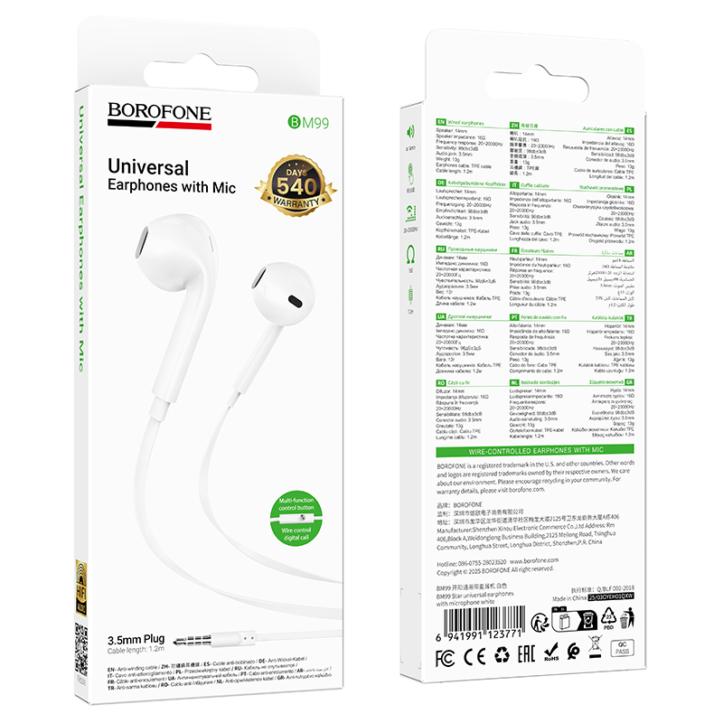 Проводные наушники BOROFONE BM99 Star, Jack 3.5mm, 1.2 м, белый фото