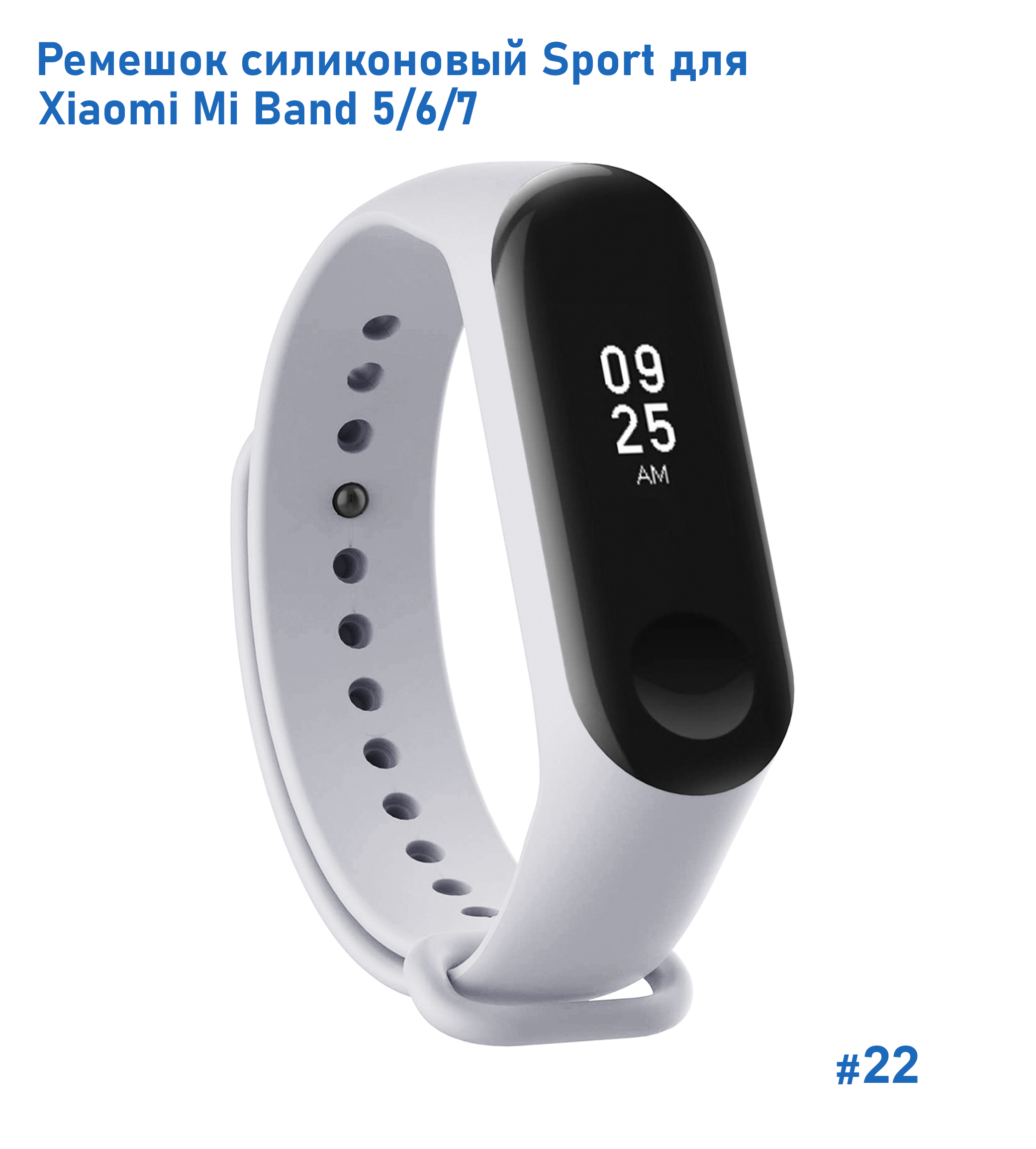 Ремешок силиконовый Great Case Sport для Xiaomi Mi Band 5/6/7, 250мм, на кнопке, серый (22) фото