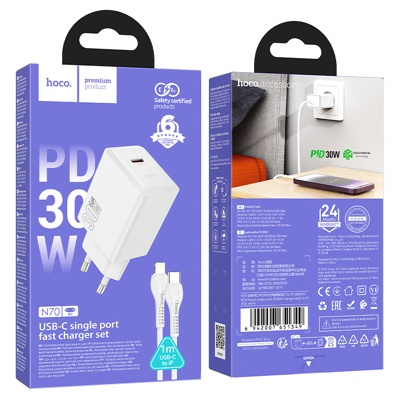 Сетевое зарядное устройство HOCO N70 Nuevo 1xUSB-C с Кабелем Type-C - Lightning, 30W, белый фото