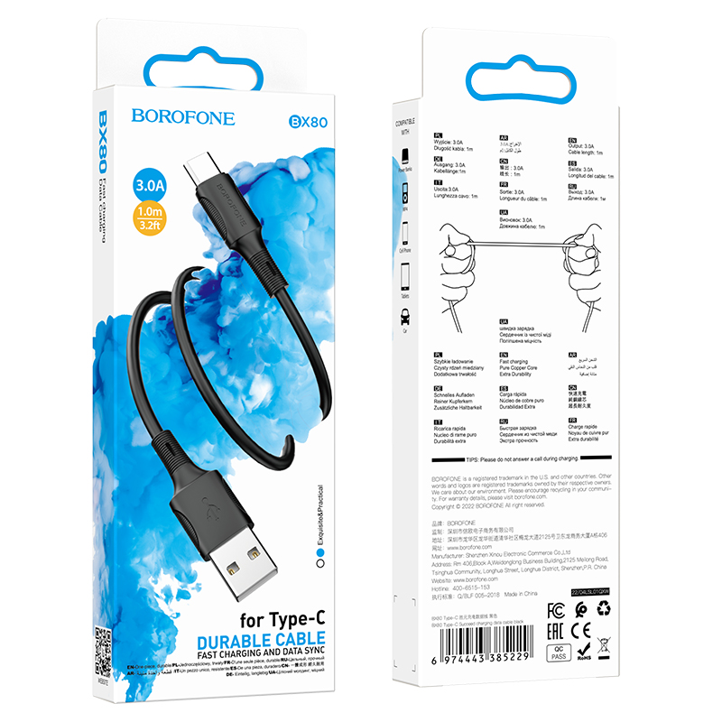 Кабель USB BOROFONE BX80 USB - Type-C, 3A, 1 м, черный фото