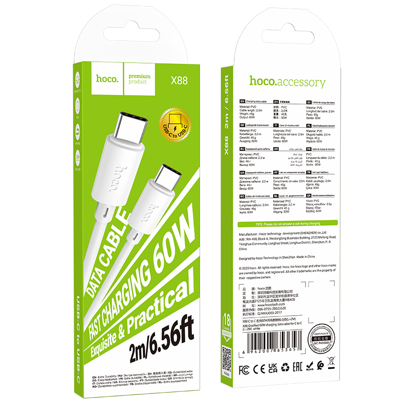 Кабель USB-C HOCO X88 Gratified Type-C - Type-C, 3A, 60W, 2 м, белый фото
