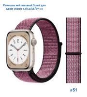 Ремешок нейлоновый Great Case Sport для Apple Watch 42/44/45/49 мм, 255мм, на липучке, лиловый+черный (51) фото