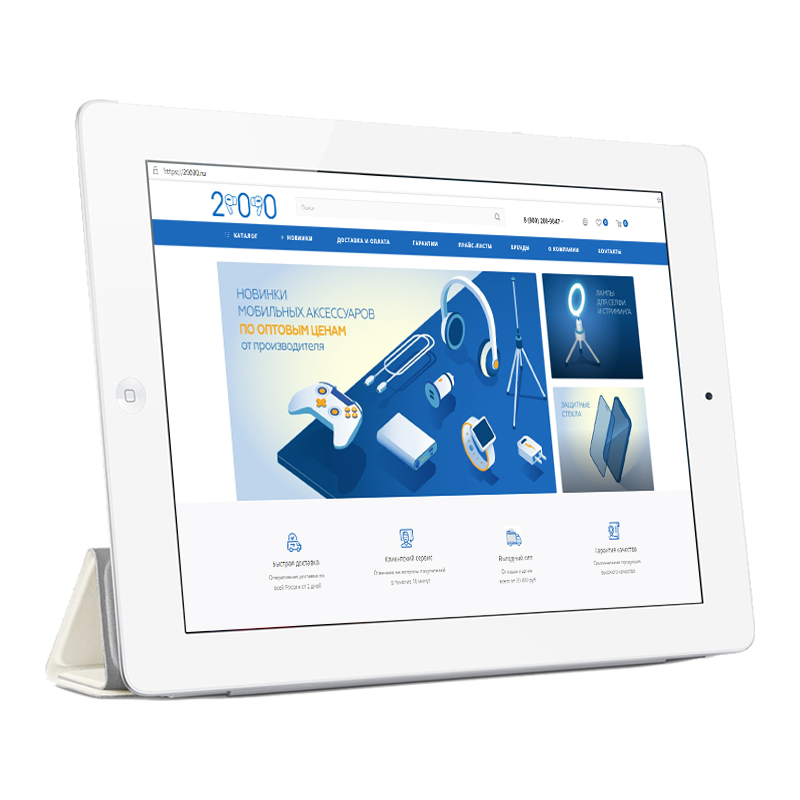 Чехол Smart Case для iPad Pro 12.9" 2018, белый (9) фото