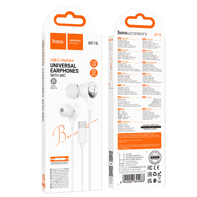 Проводные наушники HOCO M116 Benevolent, Type-C, 1.2 м, белый фото