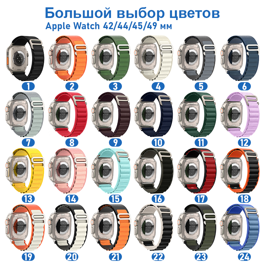 Ремешок нейлоновый Great Case Alpine Loop для Apple Watch 42/44/45/49 мм, 235мм, на застежка, хаки+черный (16) фото