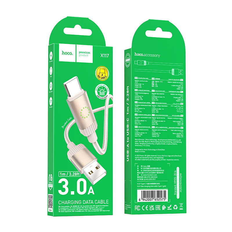 Кабель USB HOCO X117 Star USB - Type-C, 3A, 1 м, золотой фото