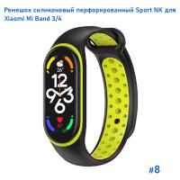 Ремешок силиконовый перфорированный Great Case Sport NK для Xiaomi Mi Band 3/4, 250мм, на кнопке, черный+желтый (8) фото