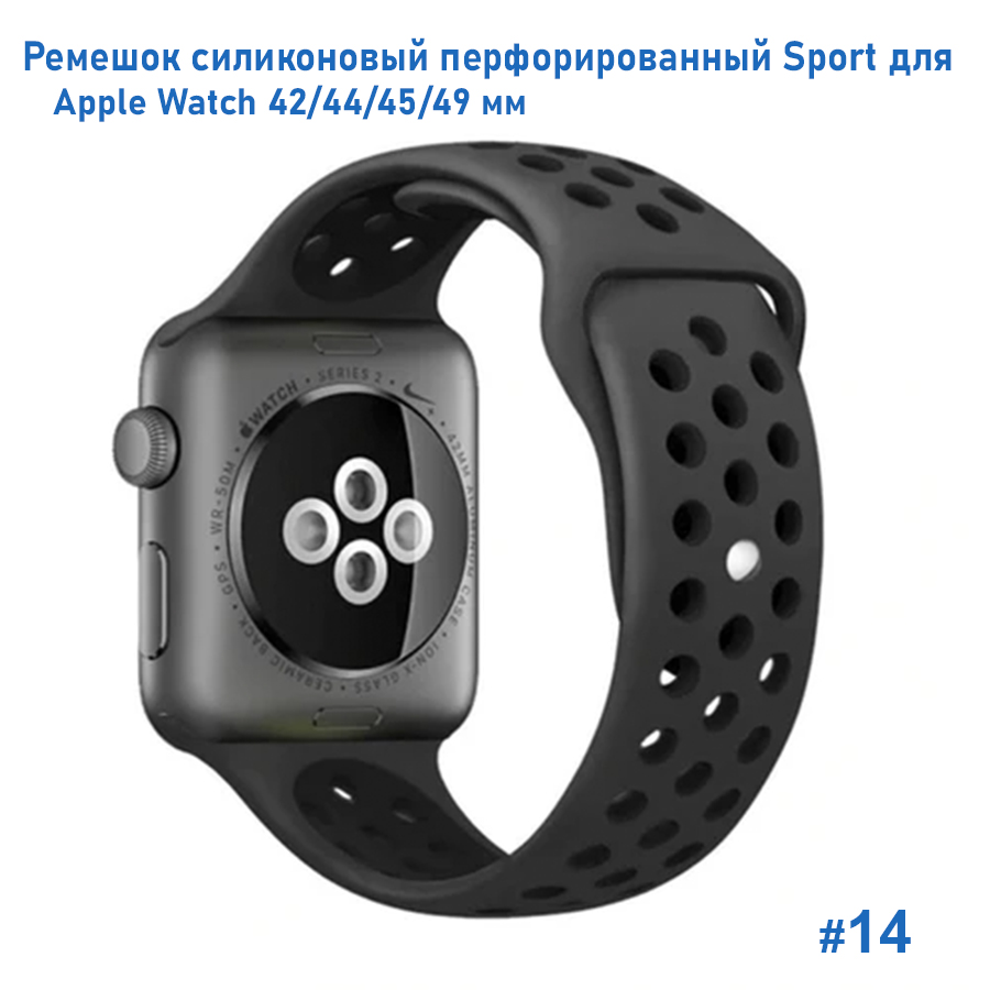 Ремешок силиконовый перфорированный Great Case Sport NK для Apple Watch 42/44/45/49 мм, 235мм, на кнопке, черный (14) фото