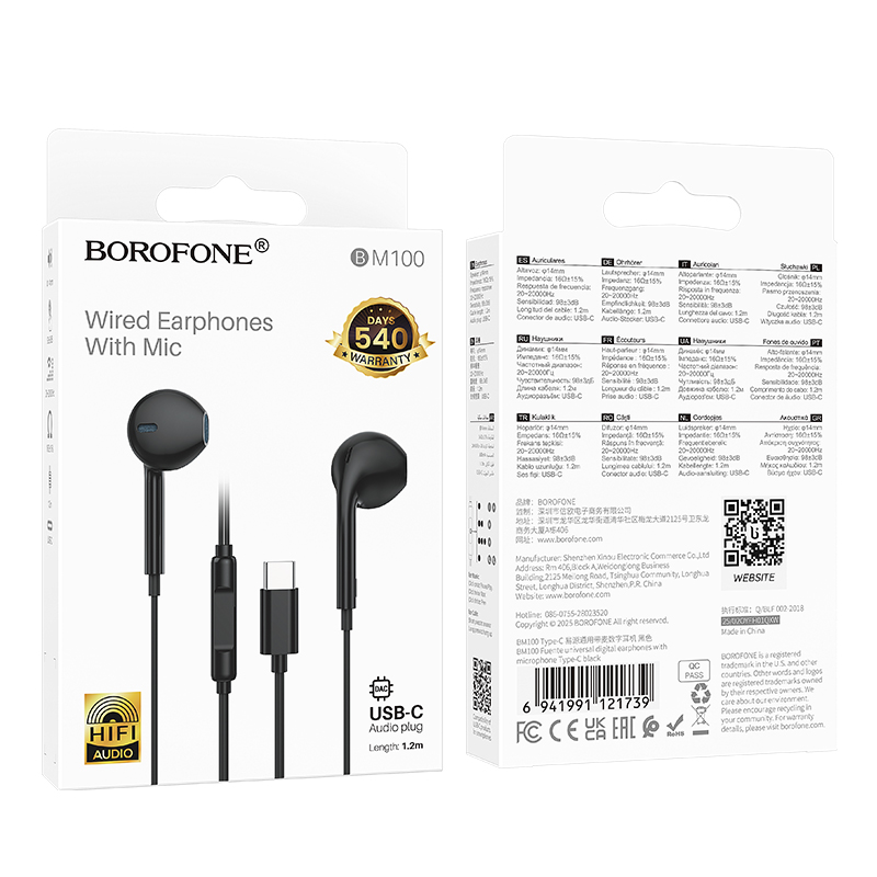 Проводные наушники BOROFONE BM100 Fuente, Type-C, 1.2 м, черный фото