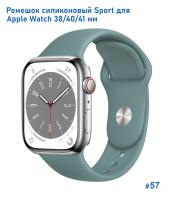 Ремешок силиконовый Great Case Sport для Apple Watch 38/40/41 мм, 225мм, на кнопке, сосновый зеленый (57) фото