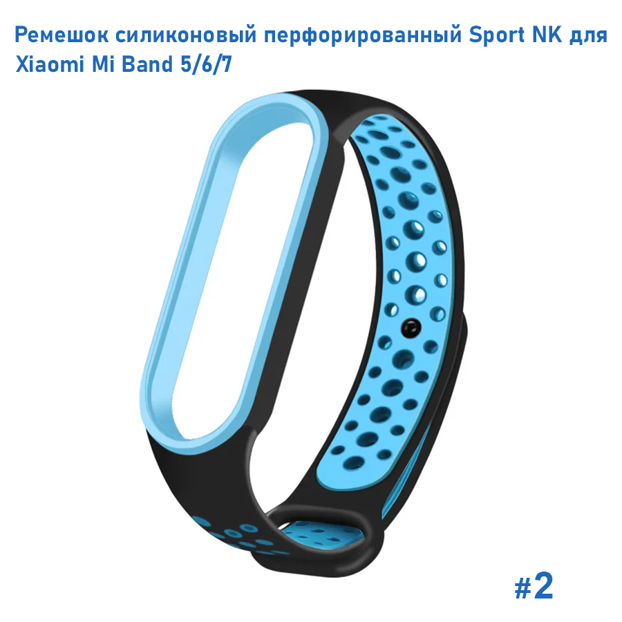 Ремешок силиконовый перфорированный Great Case Sport NK для Xiaomi Mi Band 5/6/7, 250мм, на кнопке, черный+синий (2) фото