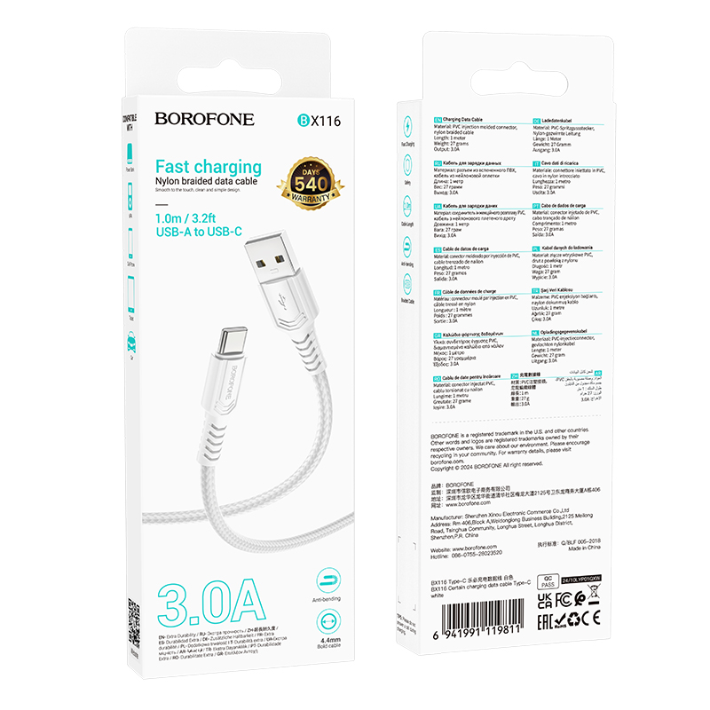 Кабель USB BOROFONE BX116 Certain USB - Type-C, 3A, 1 м, белый фото