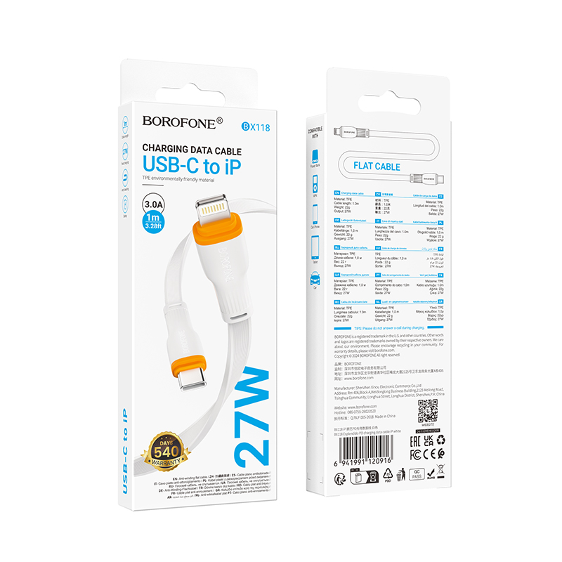 Кабель USB-C BOROFONE BX118 Esplendido Type-C - Lightning, 27W, 1 м, белый фото