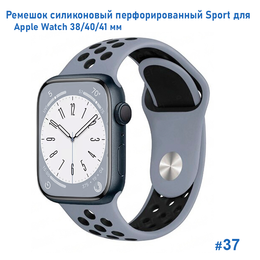 Ремешок силиконовый перфорированный Great Case Sport NK для Apple Watch 38/40/41 мм, 225мм, на кнопке, серый+черный (37) фото