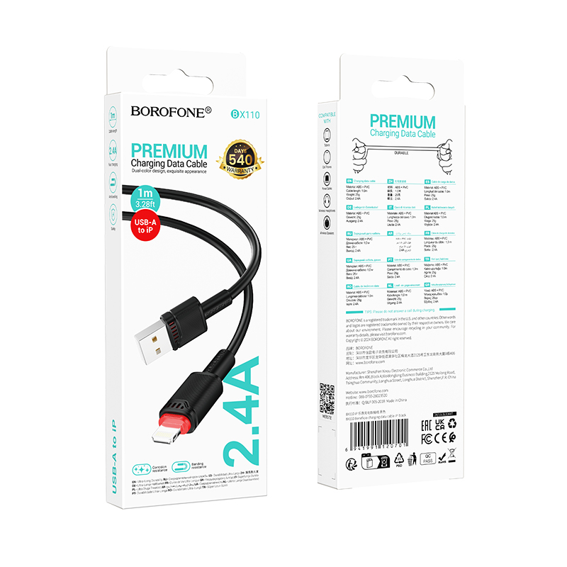 Кабель USB BOROFONE BX110 Beneficio USB - Lightning, 2.4А, 1 м, черный фото