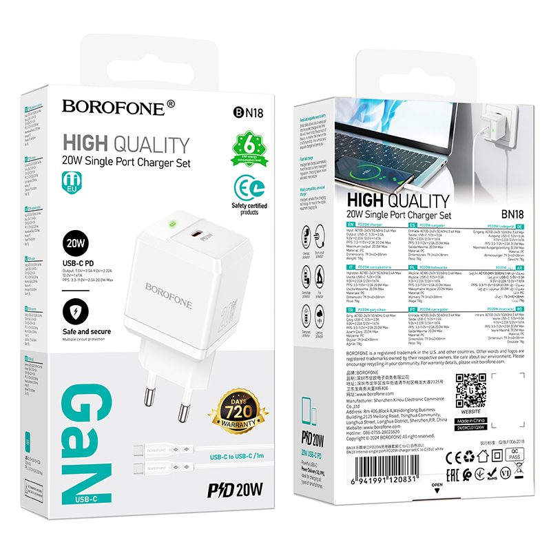 Сетевое зарядное устройство BOROFONE BN18 Intenso 1xUSB-C с Кабелем Type-C - Type-C, 20W, белый фото