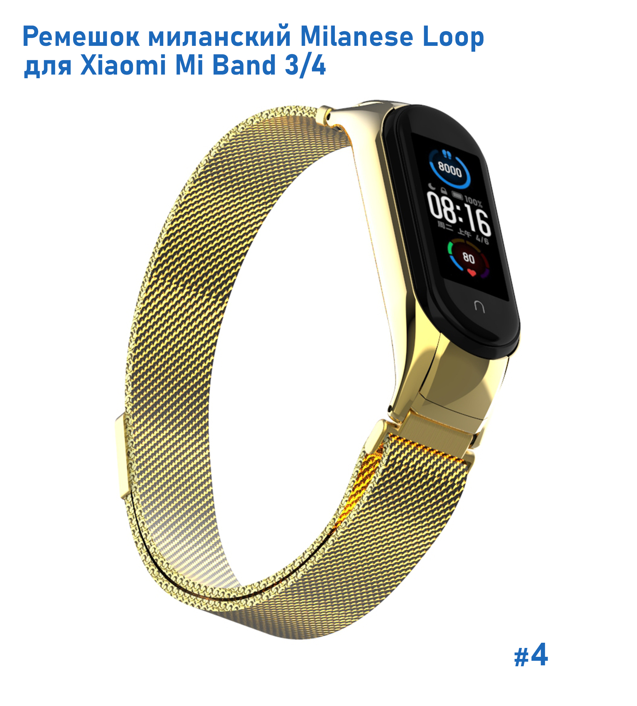 Mi Band 5 Купить Москва