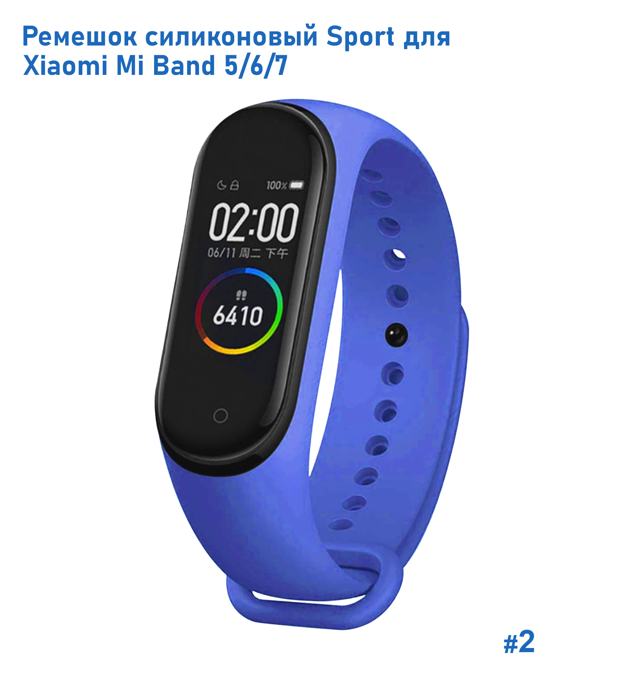 Ремешок силиконовый Great Case Sport для Xiaomi Mi Band 5/6/7, 250мм, на кнопке, синий (2) фото