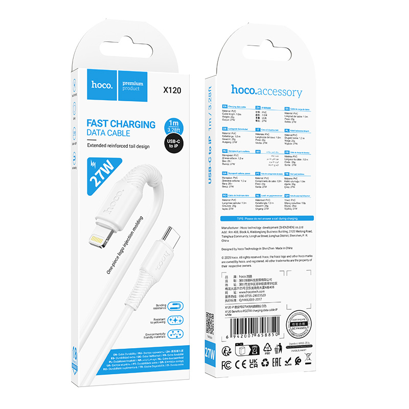 Кабель USB-C HOCO X120 Beneficio Type-C - Lightning, 27W, 1 м, белый фото