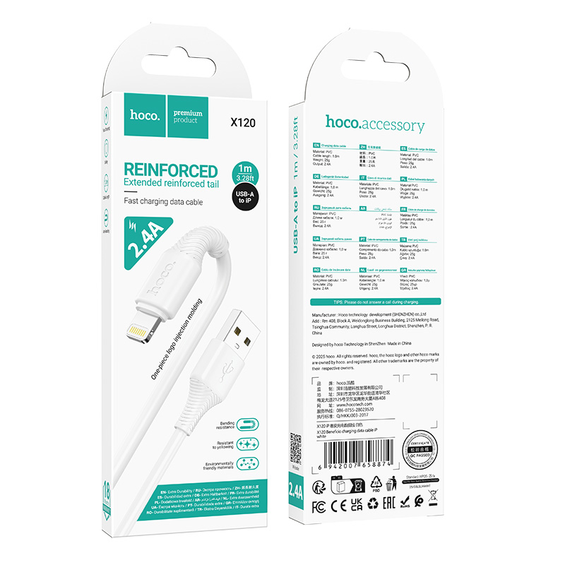 Кабель USB HOCO X120 Beneficio USB - Lightning, 2.4А, 1 м, белый фото