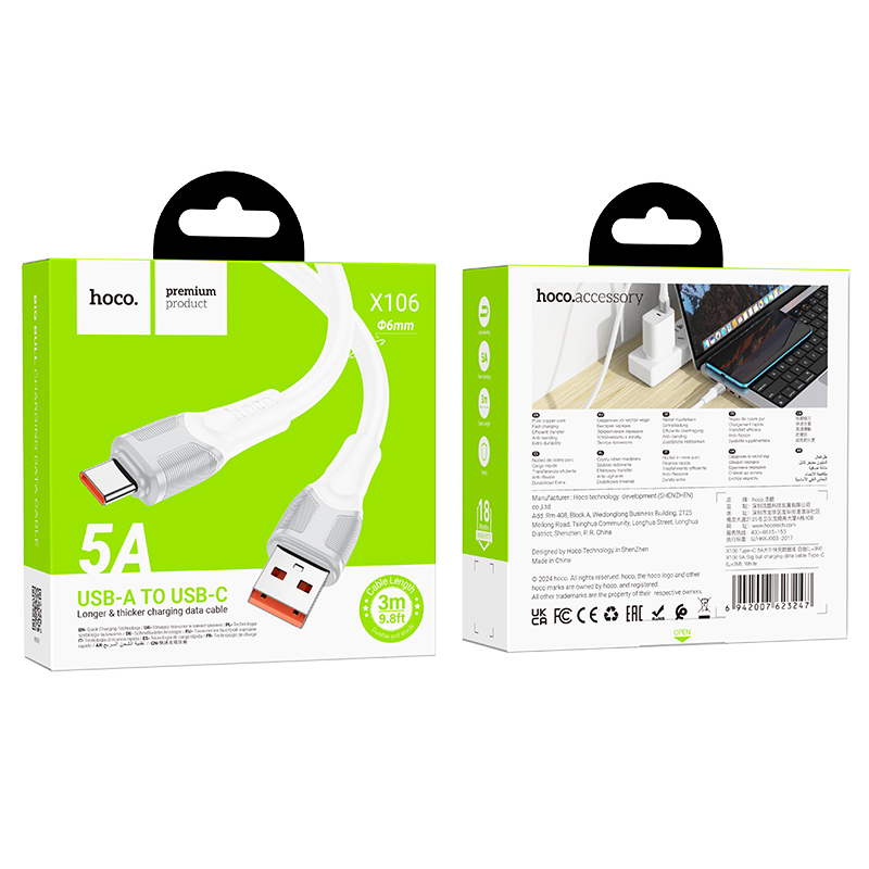 Кабель USB HOCO X106 Big bull USB - Type-C, 5A, 3 м, белый фото