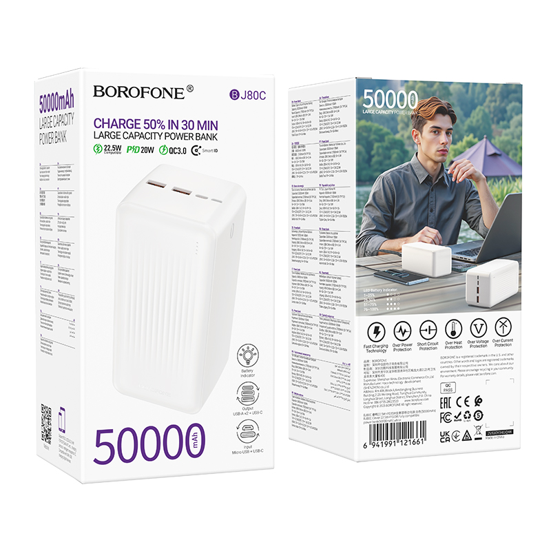 Портативный аккумулятор BOROFONE BJ80C Clever, 22.5W, 50000 мА⋅ч, белый фото